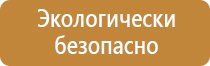 знаки дорожного движения переезд жд железнодорожный
