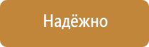 знаки дорожного движения переезд жд железнодорожный