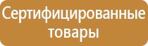 знаки дорожного движения переезд жд железнодорожный