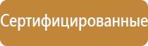 комплект плакатов электробезопасности no 1