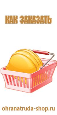 пожарная безопасность таблички выход