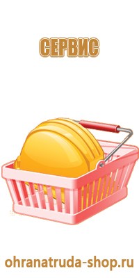 информационные стенды 8 карманов а4