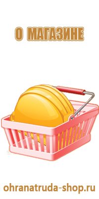 пожарная безопасность инженерного оборудования