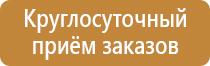 информационные технологии стенды