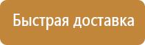 информационные технологии стенды