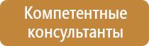 информационные технологии стенды