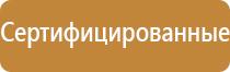 информационные технологии стенды