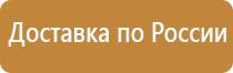 подготовка планов эвакуации пожаре