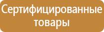 информационный стенд семья