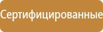 информационный стенд семья