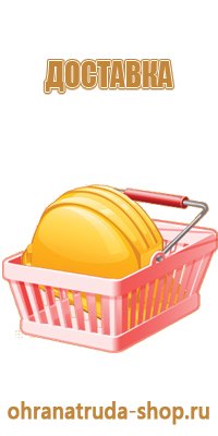 информационный стенд о вреде курения