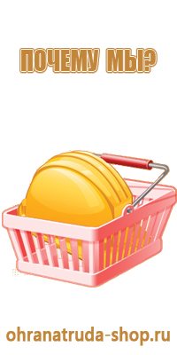щит информационный ксил