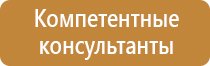информационный стенд гиа