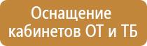 информационный стенд вуза