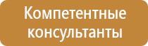 информационный стенд вуза