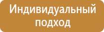 информационный щит на пляже