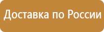 аптечка первой помощи работникам футляр 2