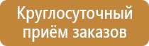 аптечка первой помощи работникам футляр 2