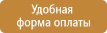 аптечка первой помощи работникам футляр 2