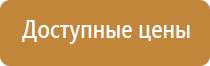 аптечка первой помощи работникам футляр 2