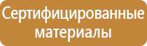 аптечка первой помощи работникам футляр 2