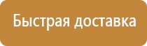 аптечка первой помощи работникам футляр 2