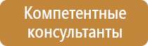 аптечка первой помощи работникам футляр 2
