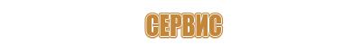 щит пожарный код окпд 2