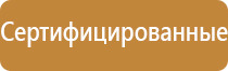 применение аптечки первой помощи универсальная