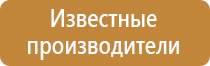 план эвакуации гимназии