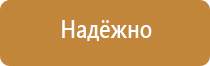 план эвакуации гимназии
