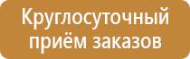 план эвакуации гимназии
