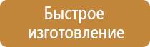 план эвакуации гимназии