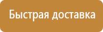 план эвакуации гимназии