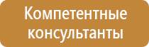 план эвакуации гимназии