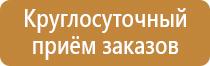 пожарные ящики для песка 0 3