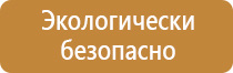 пожарные ящики для песка 0 1