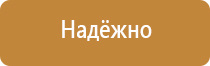 пожарные ящики для песка 0 1