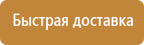 пожарные ящики для песка 0 1