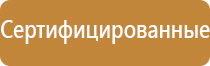 пожарные ящики для песка 0 1