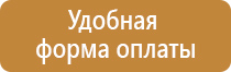 гост 2004 дорожные знаки 52289 52290