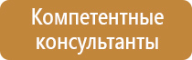 аптечка первой помощи водолазная