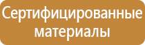 гост дорожные знаки 52290 2019