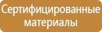 зпу углекислотного огнетушителя