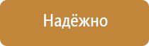 топор для пожарного щита кованый